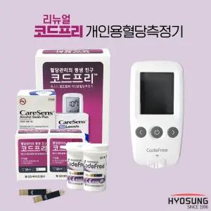 에스디바이오센서 에스디 코드프리 세트 화이트 혈당 측정기+검사지100매+침110매+솜100매 검사기 당뇨