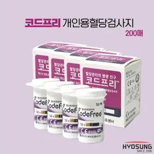 SD바이오센서 (무료 혈당기 증정이벤트) 에스디 코드프리 혈당검사지 200매 당뇨 개인용