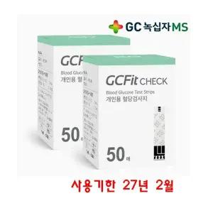 녹십자MS 지씨핏 첵 GCFit CHECK 혈당시험지 100매  2026년 신형