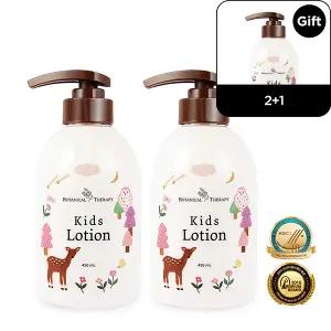 [보타니컬테라피] 키즈 로션(450ml) 2개세트