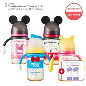 더블하트 디즈니 에디션 240ml 젖병 (핸들포함/빨대컵겸용)