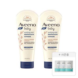 아비노베이비 수딩 릴리프 모이스쳐 크림 227g, 2개+증정(뉴트로지나 아크네 폼 10g, 1개)
