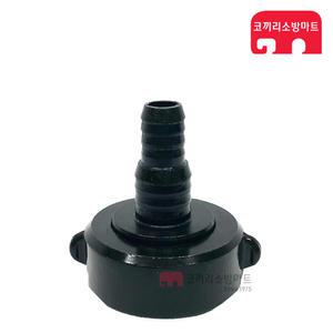 소방연결구 40A 물호스사용 아답터 연결구 소방 호스