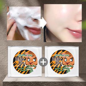 [라벨영]쇼킹호랑이비누 2개/속건조+피부진정+노폐물제거