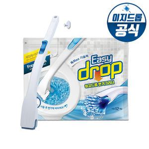 이지드롭 변기크리너 블루핸들1개 + 리필브러쉬 1팩 (12개입) 변기청소 화장실청소