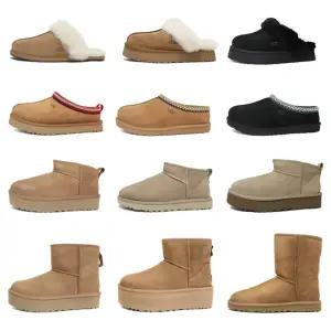 [30%즉할]UGG 미국 어그부츠 방한 털부츠 털슬리퍼 모카신 클래식 미니 체스트넛 숏 여성 타스만