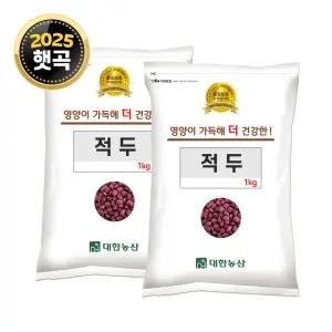 25년 국산 적두 2kg (1kgx2) 팥 잡곡