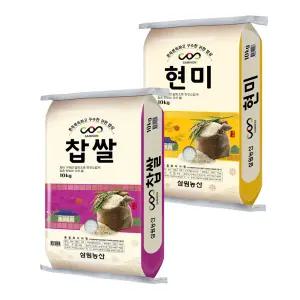 [삼원농산] 찹쌀 10kg + 현미 10kg (합 20kg)