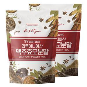 맥주효모분말 1kg x 2ea