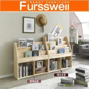퍼스웰 삼나무원목 잡지꽂이책장.대SI_080