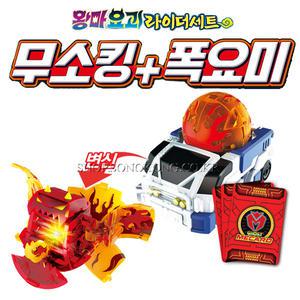 요괴메카드 왕마 왕마요괴 무소킹+폭요미