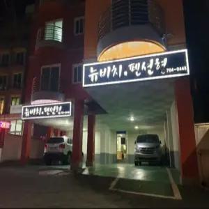 [부산 펜션] 부산 송정뉴비치민박펜션 (송정,기장,정관,오시리아 관광단지)