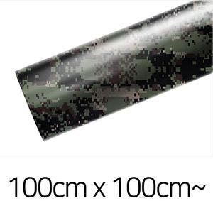 국방 시트지 밀리터리 카모플라쥬 군대 100cmx1m