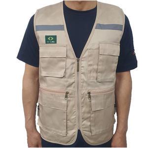 작업면조끼 단체행사 유니폼 현장조끼 작업복-베이지