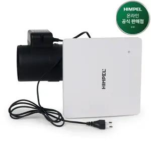 힘펠 C2-100LF(MD) 전동댐퍼 일체형 중정압 욕실 환풍기