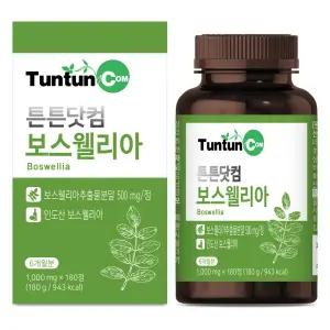 보스웰리아 (6개월분) / 보스웰릭산 65% 이상 원료 500 mg 함유
