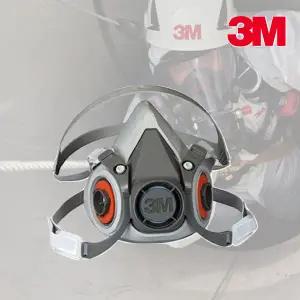 3M 6200 양구형 방진 방독 방독면
