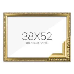 [퍼즐사랑] 퍼즐액자 38x52 고급형 댄디골드