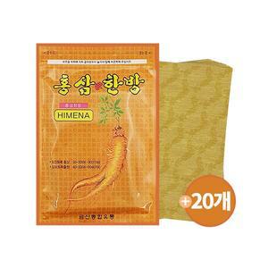 홍삼한방 건강패드 20매 1개