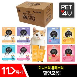 캣퓨어 미니스틱 퓨레스틱 7gX100p/대용량 짜먹는 고양이 츄르 간식 캣스틱 애묘 기호성좋은 간식