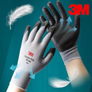 3M장갑 여름 겨울용 코팅 안전 작업 컴포트그립 에어