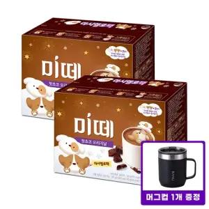 동서 미떼 핫초코 마시멜로 10T x2개+머그컵 선물
