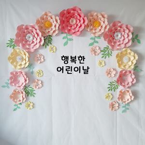 [완제품]핑크 페이퍼플라워 졸업식포토존 입학식 행사꽃장식 기관행사 이벤트장식 자이언트플라워