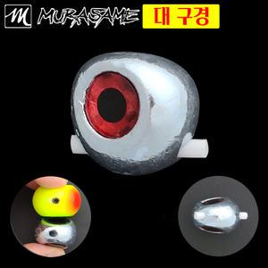 무라사메 대구경 환경 유동식 타이라바헤드 /참돔낚시/참돔채비/타이러버 50g~200g,250g,300g,350g,400g,450g,500g