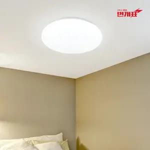 [번개표] LED 원형 방등 50W 거실등 주방등 조명