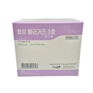 협성 멸균거즈 3호 10cmX10cmX8P 20포 의료용 탈지면 소독 드레싱 개별포장