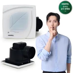 힘펠 C2-100LW 고효율인증 획득 힘센 욕실 중정압 환풍기 / 댐퍼일체형 / 힘 좋은 모터~ 힘찬 습기배출~