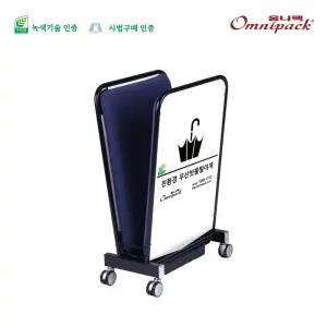 [옴니팩] [무료인쇄] 소형 빗물털이개 업소용 소형 빗물털이개특수매트-스노우화이트