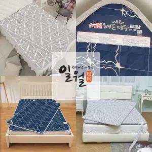 일월 신제품 전기매트 카본매트 스트릭 미로 투톤 온열 워셔블 해든마루 세탁가능S 탄소매트