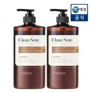 케라시스 클린노트 파우더리 코튼 샴푸 1L x 2개