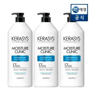 케라시스 모이스춰 클리닉 샴푸 980ml x 3개