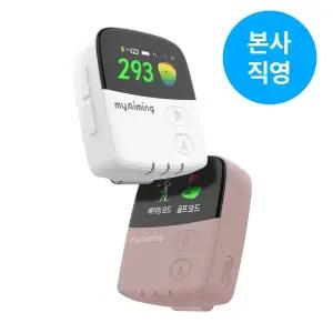 복합 GPS 거리측정기 마이에이밍 굿보이스