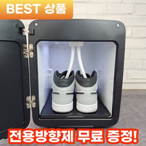 슈타일러 신발건조기 신발살균기 운동화건조기 슈스드레서 안전화 소독기 관리기 글러브 탈취