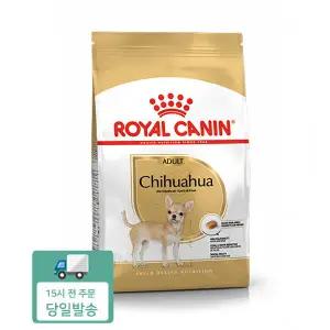로얄캐닌 치와와 어덜트 3kg