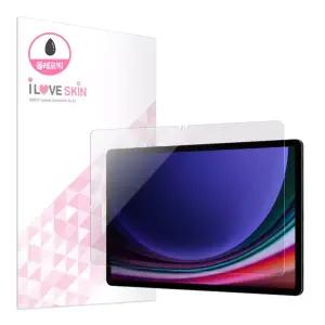 갤럭시탭S11 S10FE S9 S9FE 호환 저반사 지문방지 액정보호필름 터치감 좋은 게이밍