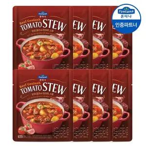 갤러리아 폰타나 비프 굴라쉬 스튜 250g 8팩