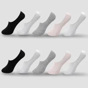 국산 10켤레 무지 3중 논슬립 페이크삭스 덧신 남성 여성 학생 면양말 빅사이즈