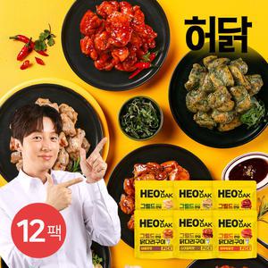 [허닭] 허닭PICK 그릴드 한입 닭다리구이 100g 6종 12팩