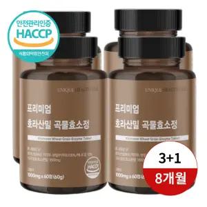 유닉헬스원 프리미엄 호라산밀 곡물효소정 8개월분 4통 HACCP
