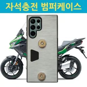오토바이 배달대행 라이더용 크레이지 자석 충전용 일체형 범퍼케이스 스마트폰 갤럭시 S24 S23 S22 S21 S20 노트 울트라 플러스 FE 전기종 A M 시리즈ㅊ