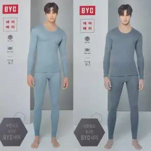 BYC 에어베이직 남성 내복상하세트 두꺼운 보온메리 남자겨울 보온내의 에어메리 환절기 면내의