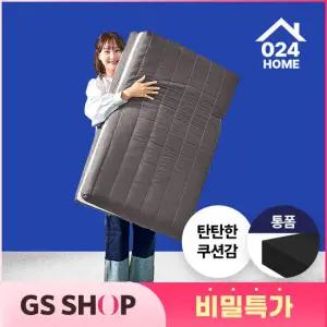 [비밀특가] 024홈 국민토퍼 3단 접이식 토퍼 매트리스 단단한 8cm 멀티싱글