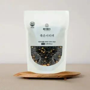 모닝팜 국산 검정콩 검은콩 뻥튀기 볶은서리태 500g+500g 1kg