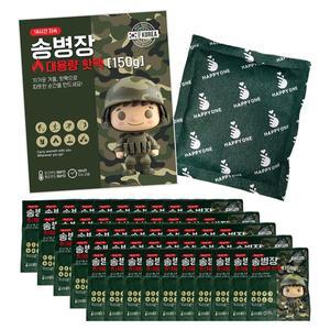 [네오글러브]25년국내생산 송병장 핫팩 대용량 군납용 150g 50개세트