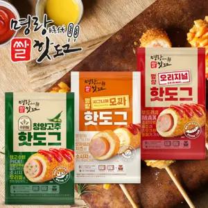 명랑핫도그 3종 오시청 세트 (오리지널1팩+시그니처모짜1팩+청양고추1팩)