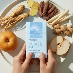 호흡기엔 숨청 더덕 배 도라지 스틱 고함량